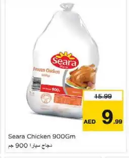 Nesto SEARA Frozen Whole Chicken offer