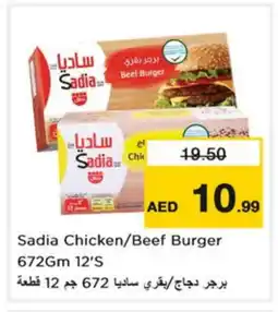 Nesto SADIA Chicken Burger offer