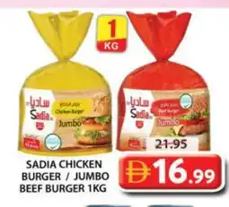 Grand Hyper Market SADIA Chicken Burger offer