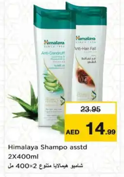 Nesto HIMALAYA Shampoo / Conditioner offer
