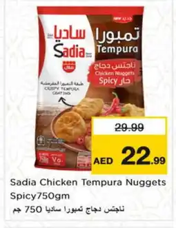 Nesto SADIA Chicken Nuggets offer