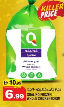 Hashim Hypermarket QUALIKO Frozen Whole Chicken offer