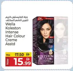 Kenz Hypermarket WELLA Hair Cream offer