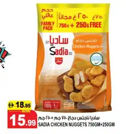 Hashim Hypermarket SADIA Chicken Nuggets offer