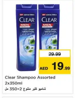 Nesto CLEAR Shampoo / Conditioner offer