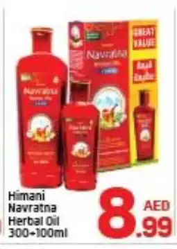 Day To Day HIMANI Hair Oil offer