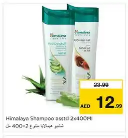 Nesto HIMALAYA Shampoo / Conditioner offer