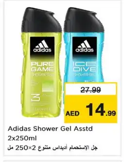 Nesto Adidas Shower Gel offer