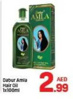 Day To Day DABUR Hair Oil offer