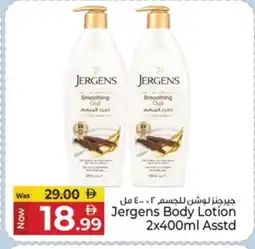 Kenz Hypermarket JERGENS Body Lotion & Cream offer