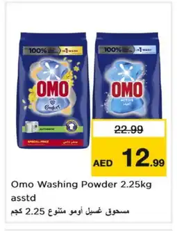 Nesto OMO Detergent offer
