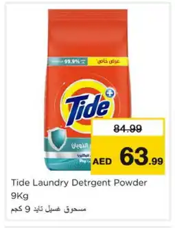 Nesto TIDE Detergent offer
