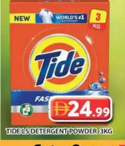 Grand Hyper Market TIDE Detergent offer