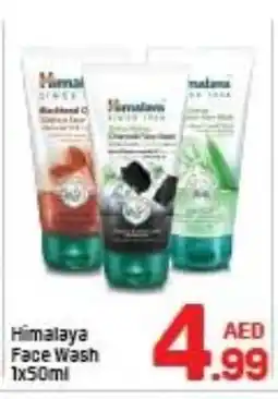 Day To Day HIMALAYA Face Wash offer