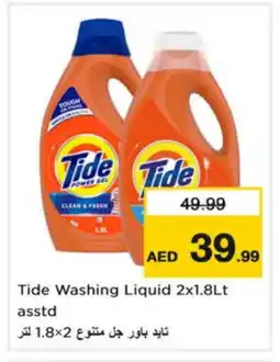 Nesto TIDE Detergent offer