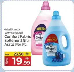 Kenz Hypermarket COMFORT Softener offer