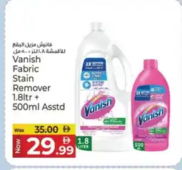 Kenz Hypermarket VANISH Bleach offer