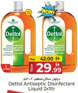Kenz Hypermarket DETTOL Disinfectant offer