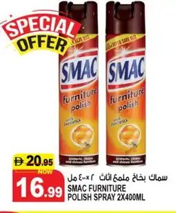 Hashim Hypermarket SMAC Furniture Care offer