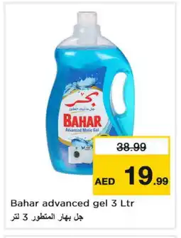 Nesto BAHAR Detergent offer