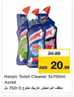 Nesto HARPIC Toilet / Drain Cleaner offer