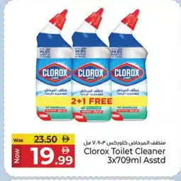 Kenz Hypermarket CLOROX Toilet / Drain Cleaner offer