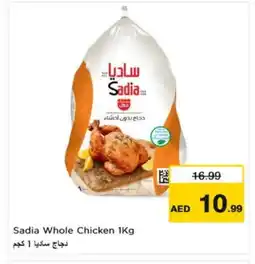Nesto SADIA Frozen Whole Chicken offer