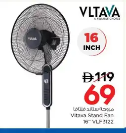 Last Chance VLTAVA Fan offer