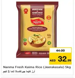 Last Chance NANMA Basmati / Biryani Rice offer