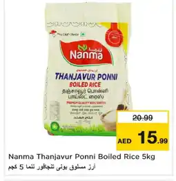 Last Chance NANMA Ponni rice offer