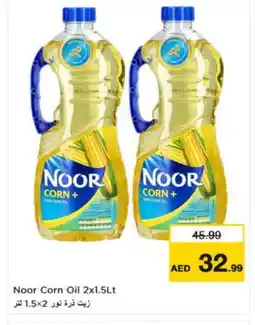 Nesto NOOR Corn Oil offer