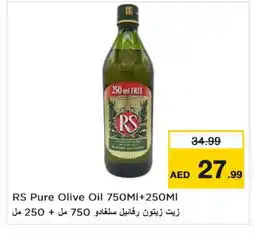Last Chance RS Olive Oil offer