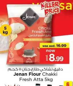 Last Chance JENAN Atta offer