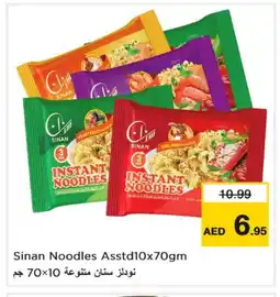 Last Chance SINAN Noodles offer