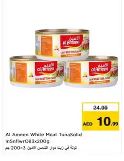Nesto AL AMEEN Tuna - Canned offer