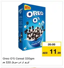Last Chance OREO Cereals offer
