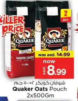 Last Chance QUAKER Oats offer