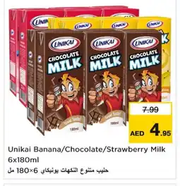 Last Chance UNIKAI Flavoured Milk offer
