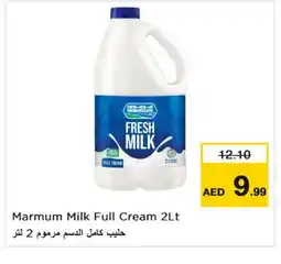 Last Chance MARMUM Full Cream Milk offer