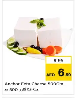 Last Chance ANCHOR Feta offer