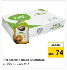 Last Chance NAT Frozen Whole Chicken offer