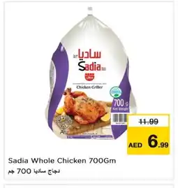 Last Chance SADIA Frozen Whole Chicken offer