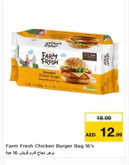 Nesto FARM FRESH Chicken Burger offer