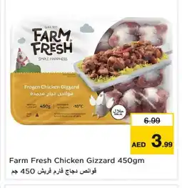 Last Chance FARM FRESH Chicken Gizzard offer
