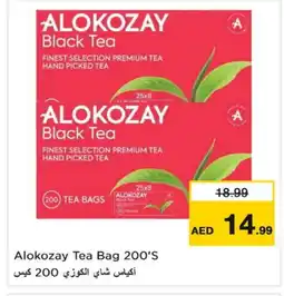 Last Chance ALOKOZAY Tea Bags offer