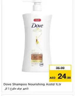 Last Chance DOVE Shampoo / Conditioner offer