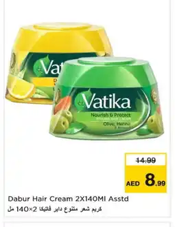 Last Chance VATIKA Hair Cream offer