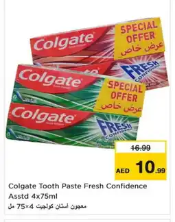 Last Chance COLGATE Toothpaste offer