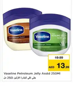 Last Chance VASELINE Petroleum Jelly offer
