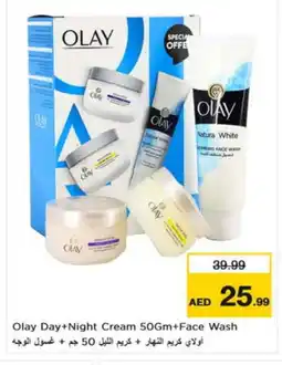 Nesto OLAY Face cream offer